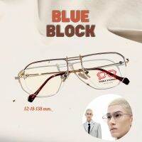 ?(Flash-Sale) แว่นกรองแสงสีฟ้า BLUE BLOCK บูลบล็อก visibleeyewear สุดฮอต! แว่นกรองแสง blue block