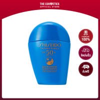 Shiseido The Perfect Protector SPF 50+ PA++++ 50ml