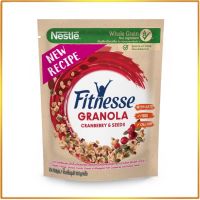 1 Free 1 NESTLE FITNESS เนสท์เล่ ฟิตเนส อาหารเช้าซีเรียล กราโนล่า แครนเบอรี่ 300 กรัม