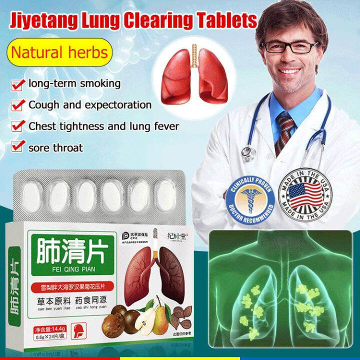geegofirst Jiyetang Lung Clearing Tablets Repair the damaged airway and lungs Ointments and