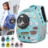 Dog Cat Backpack Space Capsule Breathable Cartoon Pet Carrier Bag Portable Outdoor Travel Large Capacity Bag Cage Cat Supplies