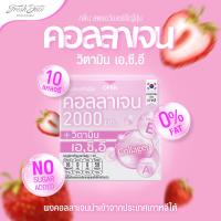 Fresh Doze เฟรชโดส เพรสแอนด์เชค คอลลาเจน 2000 A,C,E กลิ่นสตรอว์เบอร์รี ญี่ปุ่น 3.5 แพ็ค 30 กล่อง