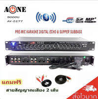 A-ONE ปรีแอมป์คาราโอเกะ บลูทูธ mp3 USB/SD CARD มีSUB OUT รุ่น 9000 ฟรีสายสัญญาณเสียงสีใส คละสี ยาว1.5เมตร2เส้น