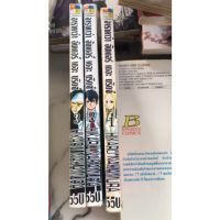 การ์ตูน มือสอง set -  Arakawa Under the Bridge  Hikaru Nakamura