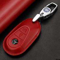 2023 รถยนต์ S รุ่นเคส GLC260C260L กุญแจ GLC300L กระเป๋ากุญแจหนังหัวเข็มขัด S400 ชุด -Benz
