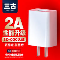 ที่ชาร์จโทรศัพท์มือถือ2a 5v คุณภาพสูง3c ได้รับการรับรอง USB อุปกรณ์ชาร์จโทรศัพท์ในรถยนต์ Adaptervsr1พลังงานที่ได้รับการรับรอง CQC