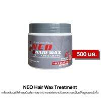 ▶️✨NEO Treatment Hair Wax นีโอ ทรีทเม้นท์ แฮร์ แว๊กซ์ 500ml. ใหม่ บำรุง ผมเสียทุกสภาพ เนื่องจากการดัด ย้อม ให้นุ่มลื่น เงางาม [ไม่แน่ใจสอบถามช่องทางแชทก่อนสั่งซื้อ]