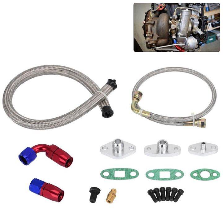 Oil Feed Line Drain Fitting Flange Kit for Toyota Supra 1JZGTE 2JZGTE