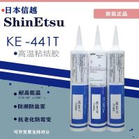 Japans Shin-Etsu KE-441-T/W/R high temperature resistant electronic glue RTV silicone coating sealant mildew and waterproof Stationery School Office