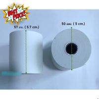 57x50 กระดาษบิล (เทอมอล) กระดาษความร้อน (5 ม้วน) #กระดาษความร้อน  #เครื่องถ่ายเอกสาร  #เครื่องปริ้นใบเสร็จ  #สติ๊กเกอร์ควาามร้อน #หมึกสี  #เครื่องปริ้น
