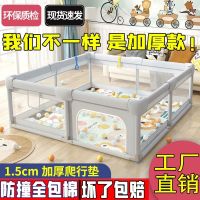 ☫ Baby playpen crawling toddler drop fence climb a pad baby home sitting room indoor fencing