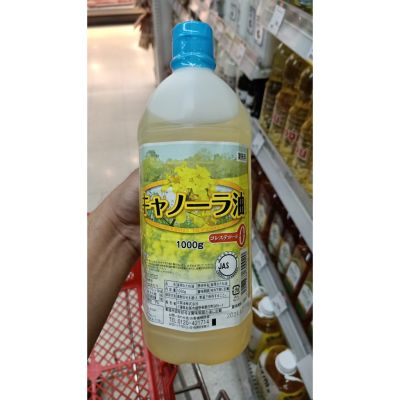 อาหารนำเข้า🌀 Japanese Natural Canola Oil Fuji Kobe Bussan Gyomu Super Canola Oil 1000ml
