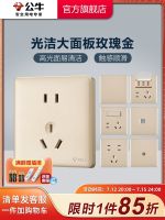 Bull socket flagship store switch air conditioner 16A five-hole 10A panel concealed G28 gold