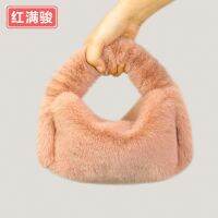 [COD] velvet womens fashion high-end hand carry furry bag niche design dumpling cross-border autumn and winter