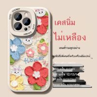 เคสโทรศัพท์ เคสโทรศัพ xr ดัดแปลง 13pro รุ่นสุดยอดโทรศัพท์มือถือเปลือกป้องกันการหล่น xr ดัดแปลง 14pro ใหม่ฟิล์มเลนส์ใ