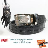 Crocodile leather เข็มขัดหนังจระเข้แท้100% หนังแท้ สำหรับคุณผู้ชาย เท่ๆไม่ซ้ำใคร เป็นเอกลักณ์ (ส่วนโครงกระดูกหลัง)  แถมพวงกุญแจมือจระเข้มูลค่า 390 บาท รับประกันสินค้า ไม่แท้ยินดีคืนเงิน