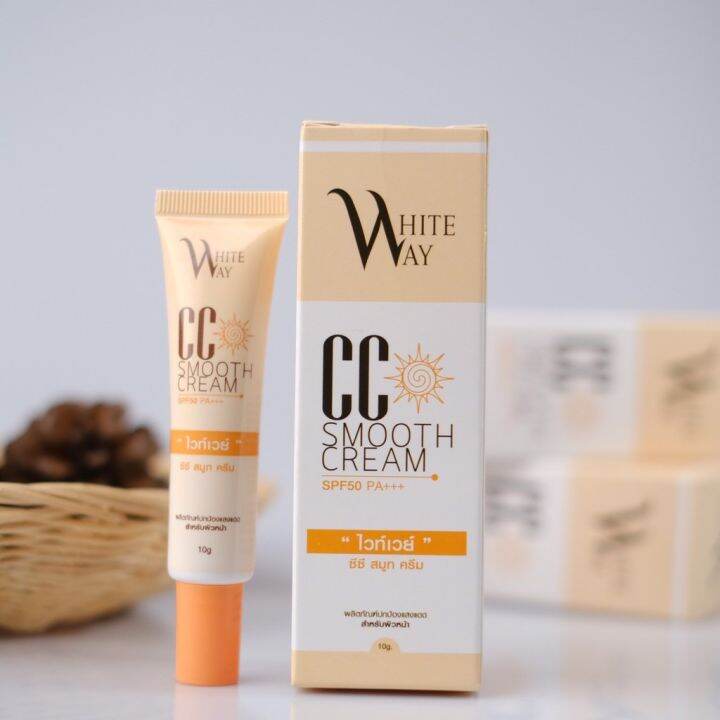 ไวท์เวย์-ซีซี-สมูท-ครีม-whiteway-cc-smooth-cream-spf-50-pa-10-กรัม-กันแดดไวท์เวย์-แพ็คเก็ตใหม่