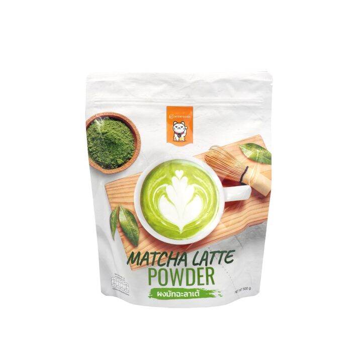 ผงชามัทฉะลาเต้พร้อมชง 500 กรัม (Instant Matcha Latte Powder) หยกออนไลน์