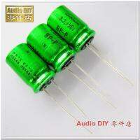 2PCS/10PCS Nichicon BP-P 8.2uF 50V 50v8.2uf audio non-polar electrolytic capacitor 12.5*20