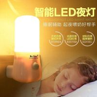 High efficiency Original intelligence New energy-saving 3W night light LED plug-in switch eye protection sleep light baby feeding bedroom bedside small light