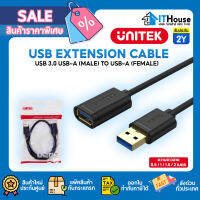 ?UNITEK USB 3.0 Extension Cable ?สายยูเอสบี เคเบิ้ล ความเร็วในการถ่ายโอนข้อมูลสูงสุด 5Gbps มีความยาว 0.5M/1M/1.5M/2M ?