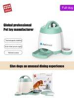 GIGWI Pet Supplies Petdroid Series Smart Food Fort Slow Dog Bowl Dog Memory Trainer Push Button Type Auto Feederfor Dog Puppy
