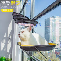 Suction Cup Cat Hammock Hanging Glass Cat Nest Four Seasons Universal Window Sill Nest Pet Supplies Suction Wall Space Capsule