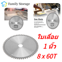 【Clearance】ใบเลื่อยวงเดือน 8 x 60T 200 มม. ใบเลื่อยตัดไม้ใบเลื่อยคาร์ไบด์ซีเมนต์