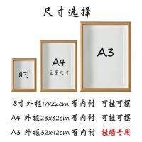 【Ready】? Original surname homophonic stem Yang Yang Deyi creative word calligraphy solid wood photo frame calligraphy and painting decoration as a gift for friends