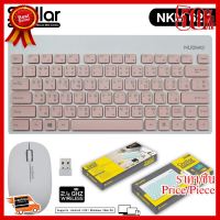 ✨✨#BEST SELLER Nubwo NKM-624 Keyboard+Mouse Wireless Mini Stellar (คีย์บอร์ด เมาส์ มินิ น่ารัก) ##ที่ชาร์จ หูฟัง เคส Airpodss ลำโพง Wireless Bluetooth คอมพิวเตอร์ โทรศัพท์ USB ปลั๊ก เมาท์ HDMI สายคอมพิวเตอร์