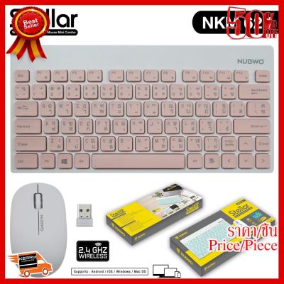 ✨✨#BEST SELLER Nubwo NKM-624 Keyboard+Mouse Wireless Mini Stellar (คีย์บอร์ด เมาส์ มินิ น่ารัก) ##ที่ชาร์จ หูฟัง เคส Airpodss ลำโพง Wireless Bluetooth คอมพิวเตอร์ โทรศัพท์ USB ปลั๊ก เมาท์ HDMI สายคอมพิวเตอร์