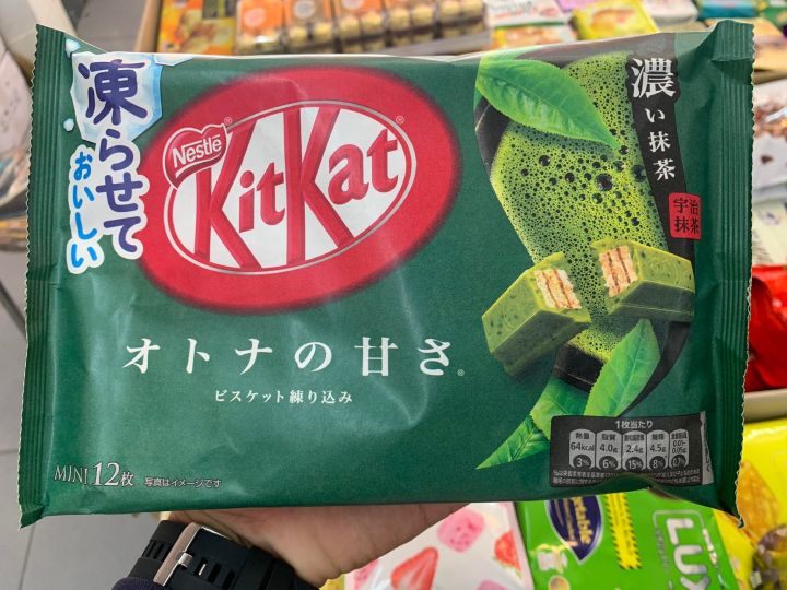 kitkat-คิทแคท-ญี่ปุ่น-ชาเขียว-ครบทุกรส-ผลิตที่ประเทศญี่ปุ่น-สินค้านำเข้า