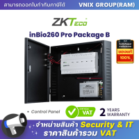 inBio260 Pro Package B เครื่องควบคุมประตู Zkteco Control Panel  By Vnix Group