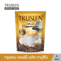 TRUSLEN PLUS CAPPUCCINO ทรูสเลน คอฟฟี่ พลัส คาปูชิโน่ 8 ซอง