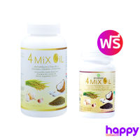 สุภาพโอสถ 4 Mix Oil น้ำมันธรรมชาติสกัดเย็น 4 ชนิด 250 แคปซูล แถม 30 แคปซูล