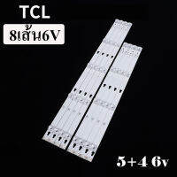 หลอดแบ็คไลท์ TCL อะไหล่แท้/ของไหม่รุ่นLED55P2US*LED55F3800*LED55S3820*LED55F2700