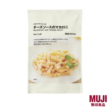 Muji Pasta - Best Price in Singapore - Jan 2024