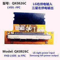 ใหม่ LCD Line Interface Conversion Power Conversion แหล่งจ่ายไฟ Qk0826c ซ้ายและขวาเปลี่ยนสัญญาณ Swap