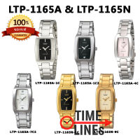 CASIO ของแท้ 100% รุ่น LTP-1165A LTP-1165N นาฬิกาผู้หญิง ขายดี ใส่สวยรับข้อมือ สายสแตนเลส พร้อมกล่อง รับประกัน 1ปี  LTP1165 LTP-1165