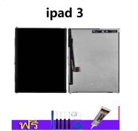 หน้าจอ LCD - IPad 3