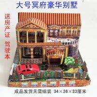 Sacrifice articles paper-tied products luxury villas paper-tied cars mahjong tables ghost coins folded Villas