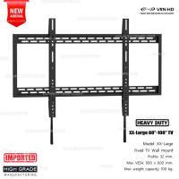 2022 New KRAKEN FIXED 100/100 XX-Large ขาแขวนทีวี 60-100 นิ้ว Heavy-Duty Fixed TV Wall Mounts, Max VESA 900x600 mm., Weight Capacity 100 kg.