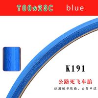 ยางรถจักรยาน Kenda ยาง700c 700 * สี23c เกียร์คงที่ยางจักรยานเสือหมอบ700 23c 110 Psi อุปกรณ์ขี่จักรยานเบามาก440กรัม