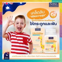 ?โปรโมชั่น 2 กระปุก 580฿ ❗Calcium plus Vit D3 สำหรับเด็ก  ช่วยให้เรื่องของการดูดซึมที่ดี  ส่งฟรี มีบริการเก็บเงินปลายทาง