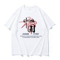 ❀❀ Short-sleeved mens pure round neck half-sleeved bottoming live broadcast explosive style Chinese printing loose national tide