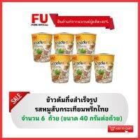 FUstore(6x) มาม่า ข้าวต้มคัพ รสหมูสับกระเทียมพริกไทย MAMA boiled rice breakfast อาหารเช้า ข้าวต้มกึ่งสำเร็จรูป ข้าวต้มกระป๋อง