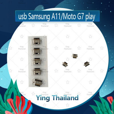 ก้นชาร์จ Samsung A11 / moto G7play / G8 อะไหล่ตูดชาร์จ ก้นชาร์จ（ได้1ชิ้นค่ะ) อะไหล่มือถือ คุณภาพดี Ying Thailand