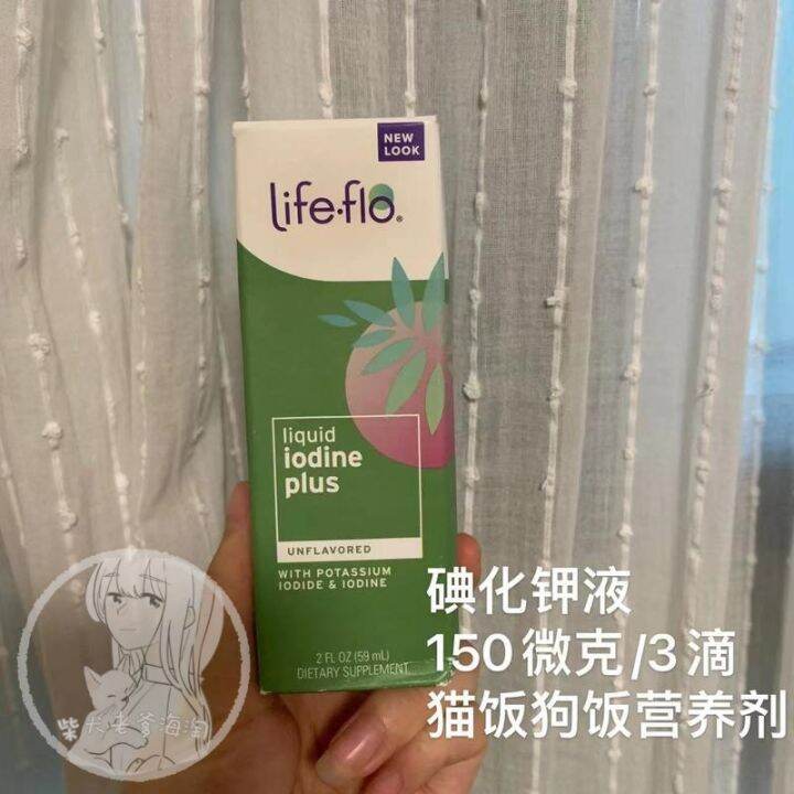 Life Flo Potassium Iodide Iodine Liquid Cat And Dog Raw Meat Cooked