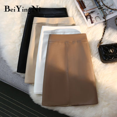 Beiyingni High Waist PU Leather Mini Skirt Women Solid Color Lining Korean Fashion Streetwear White Black Short Skirts 2021 Fall