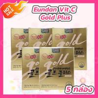 [5 กล่อง] วิตามินซีเกาหลี สูตรเข้มข้น Korea Eundan Vitamin C Gold Plus [30 เม็ด/กล่อง] อึนดัน โกลด์ วิตามินซี